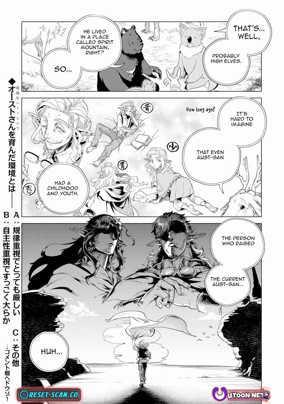 Mofumofu To Isekai Slow Life O Mezashimasu! Chapter 61 - Page 25