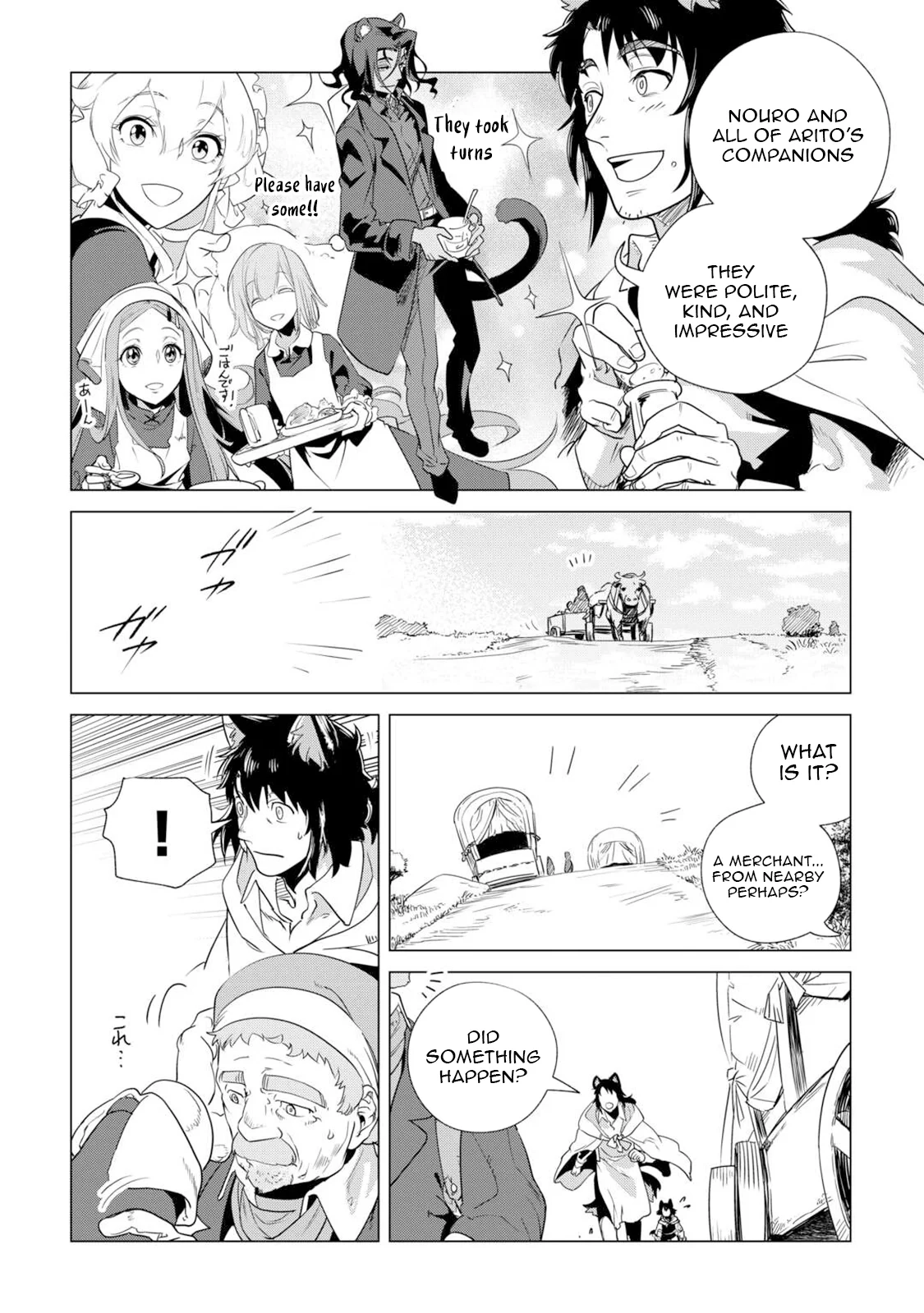 Mofumofu To Isekai Slow Life O Mezashimasu! Chapter 62 - Page 5