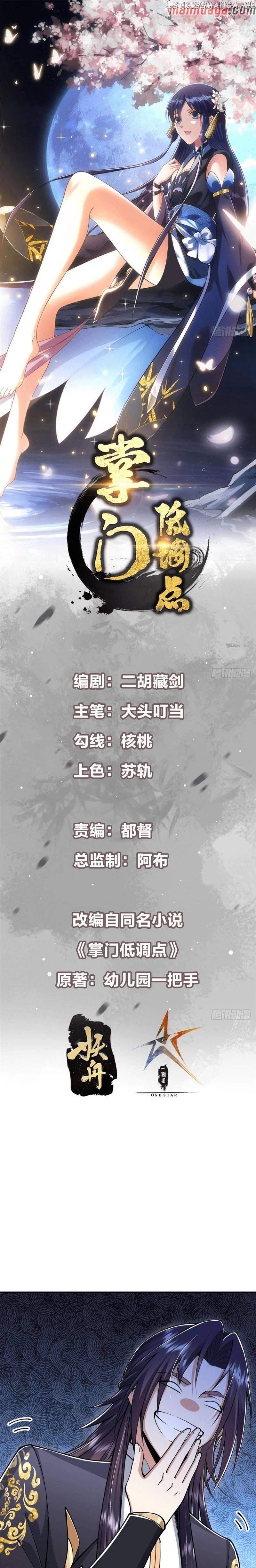 Keep a Low Profile, Sect Leader Chapter 204 - Page 1