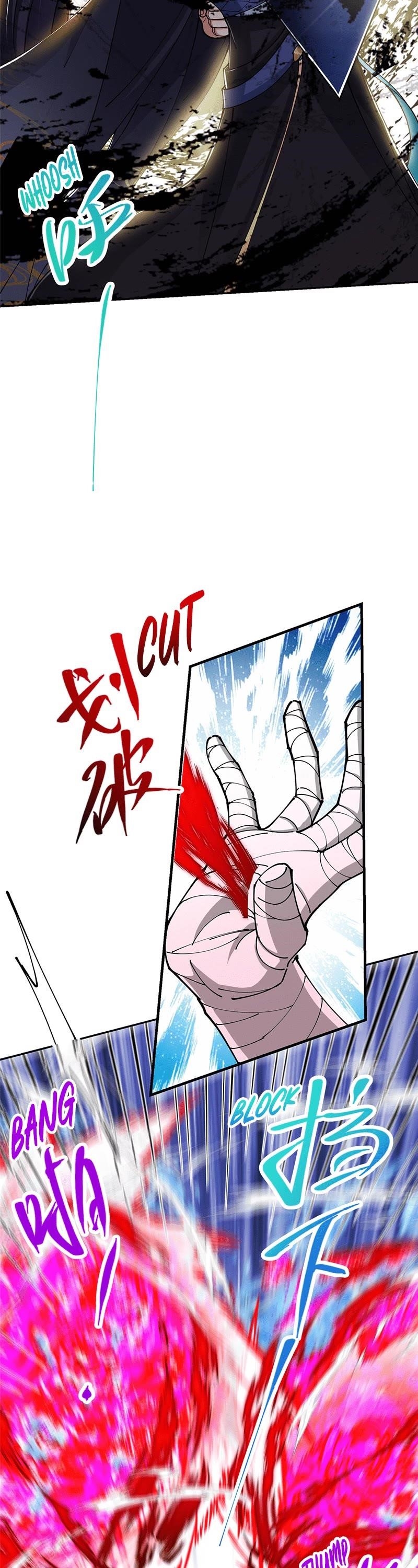 Keep a Low Profile, Sect Leader Chapter 218 - Page 5