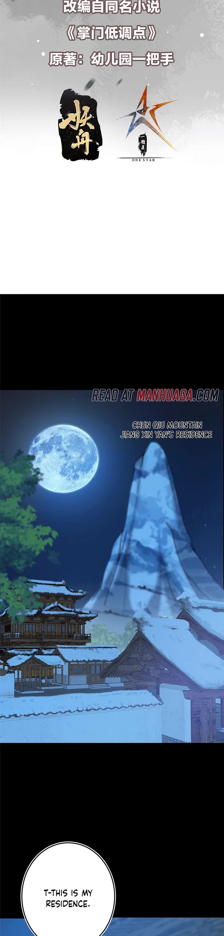 Keep a Low Profile, Sect Leader Chapter 258 - Page 2