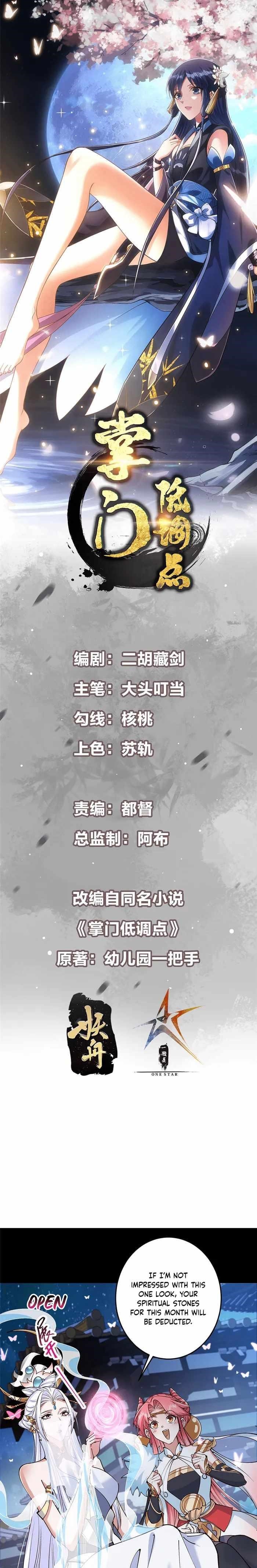 Keep a Low Profile, Sect Leader Chapter 259 - Page 1