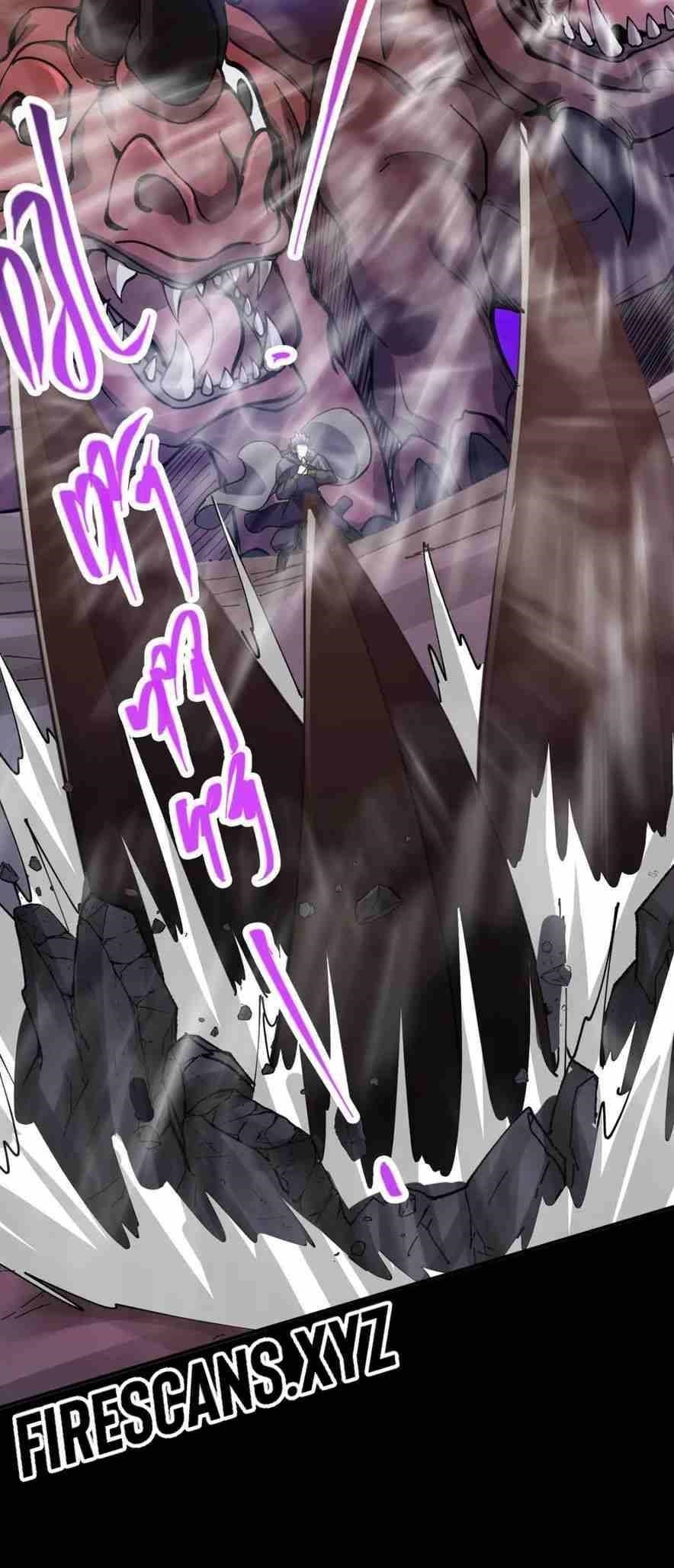 Keep a Low Profile, Sect Leader Chapter 303 - Page 37