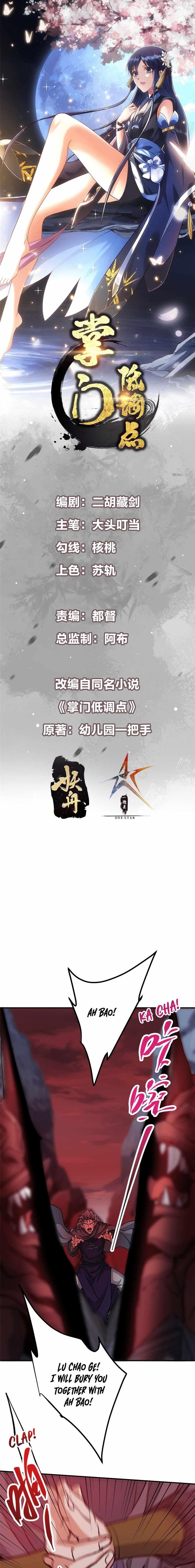 Keep a Low Profile, Sect Leader Chapter 304 - Page 1