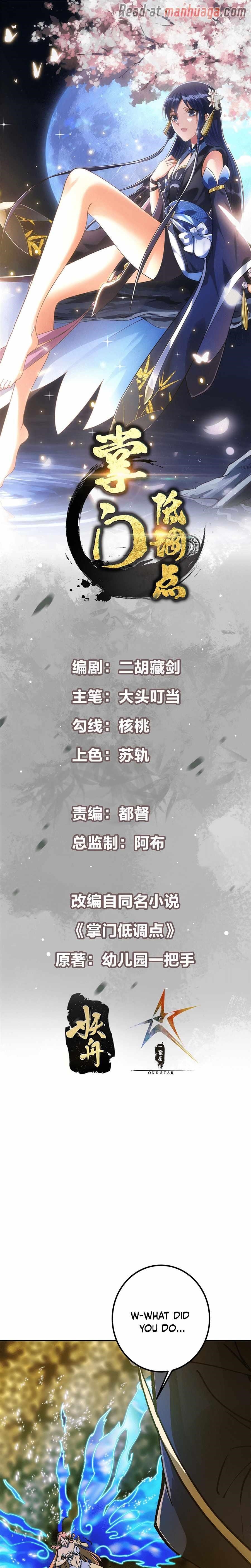 Keep a Low Profile, Sect Leader Chapter 306 - Page 1