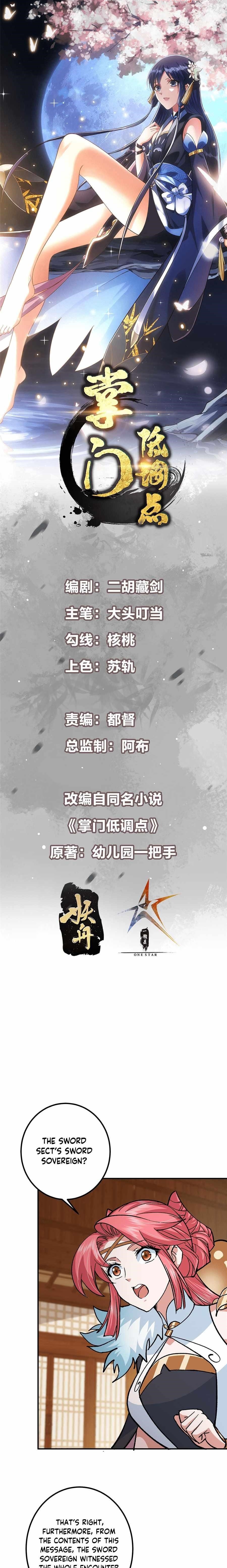 Keep a Low Profile, Sect Leader Chapter 311 - Page 1