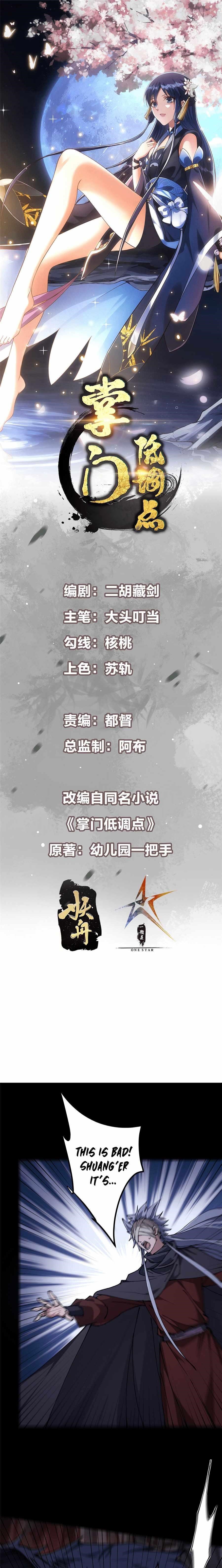 Keep a Low Profile, Sect Leader Chapter 329 - Page 1