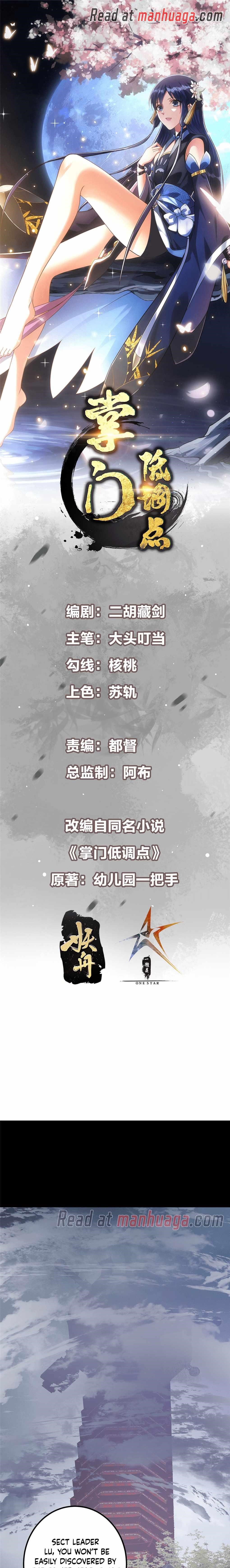 Keep a Low Profile, Sect Leader Chapter 373 - Page 3