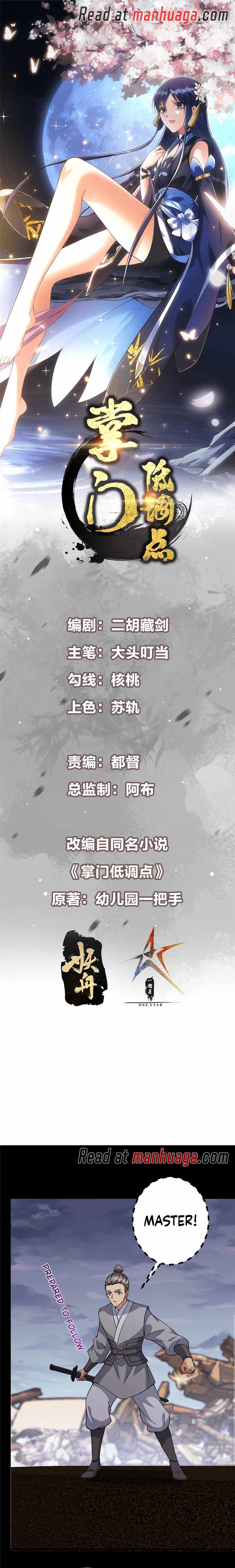 Keep a Low Profile, Sect Leader Chapter 378 - Page 1