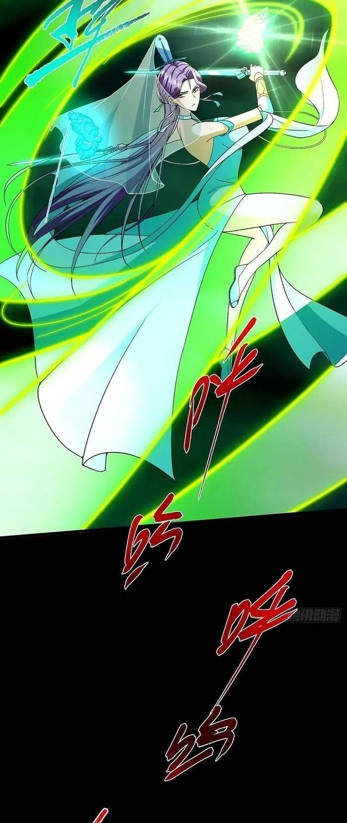 Keep a Low Profile, Sect Leader Chapter 382 - Page 3