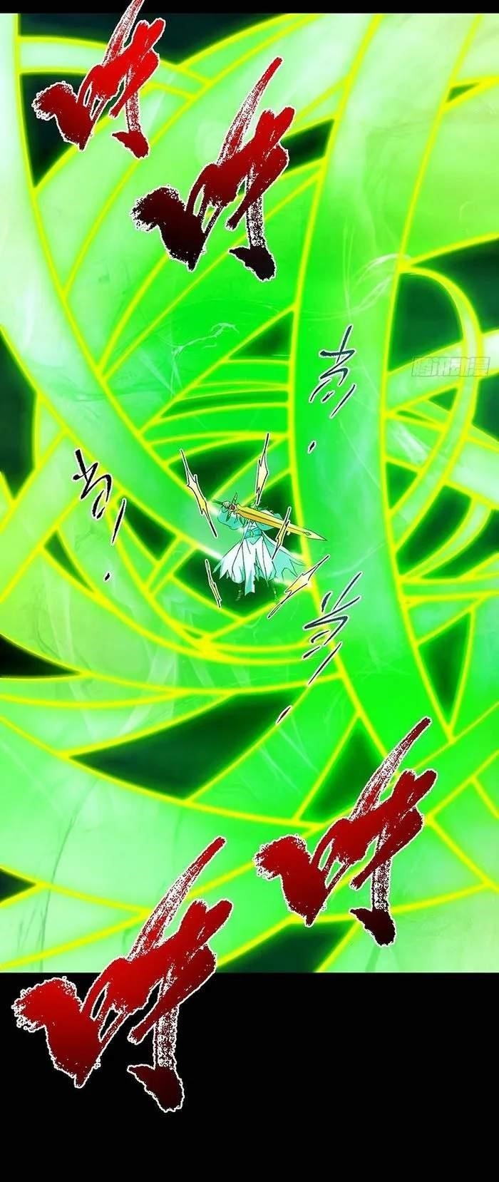 Keep a Low Profile, Sect Leader Chapter 382 - Page 4