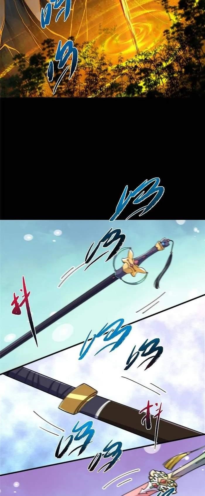 Keep a Low Profile, Sect Leader Chapter 392 - Page 29