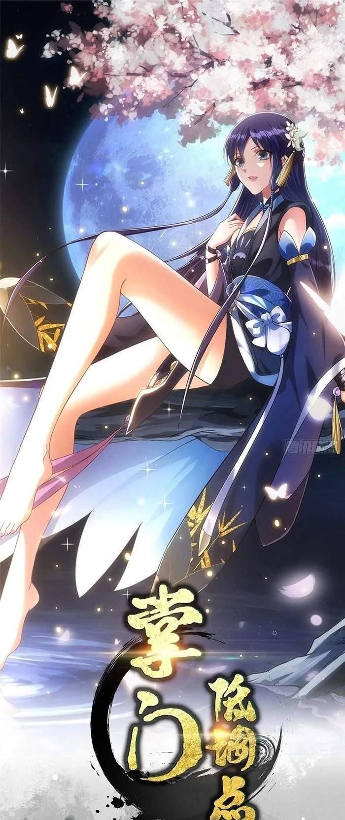 Keep a Low Profile, Sect Leader Chapter 395 - Page 1