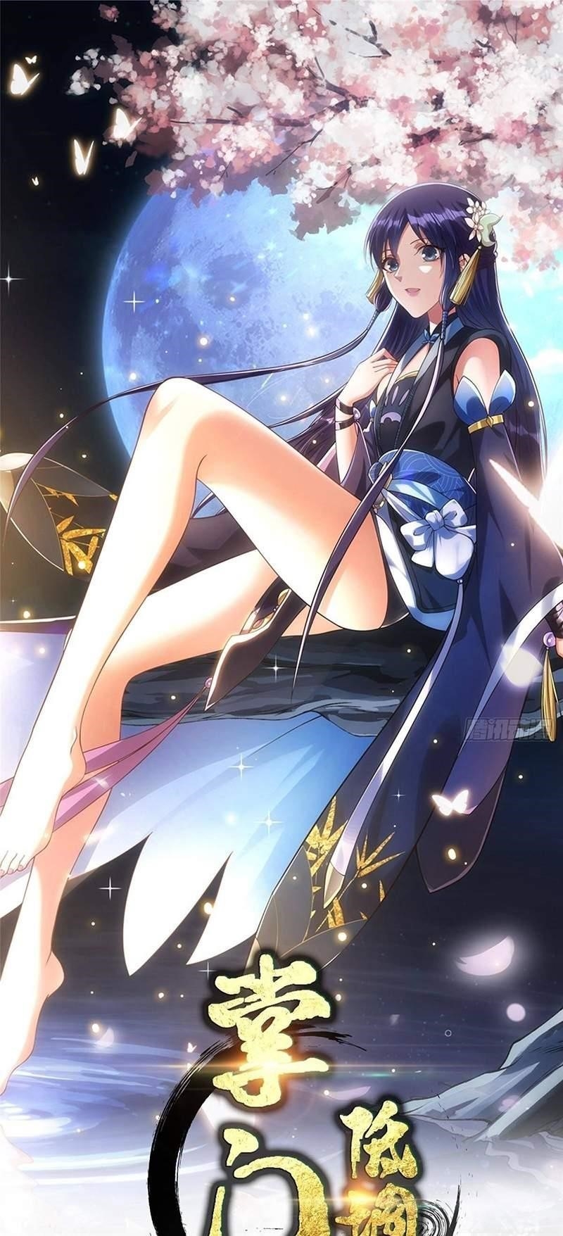 Keep a Low Profile, Sect Leader Chapter 399 - Page 1