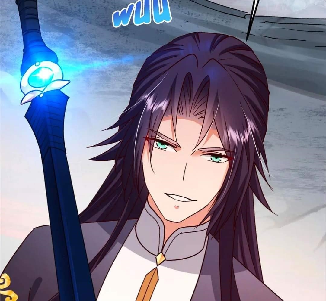 Keep a Low Profile, Sect Leader Chapter 444 - Page 122