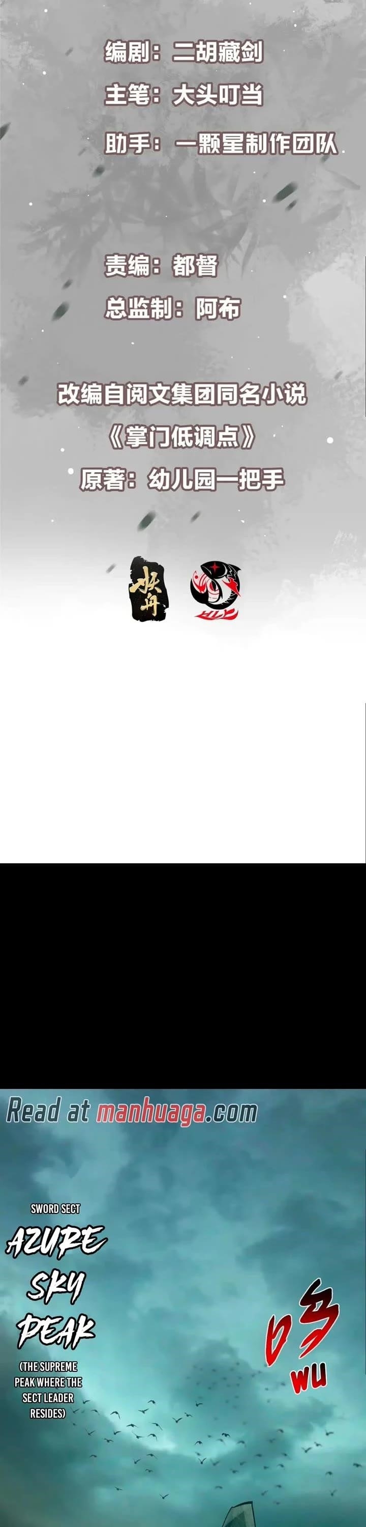 Keep a Low Profile, Sect Leader Chapter 446 - Page 2