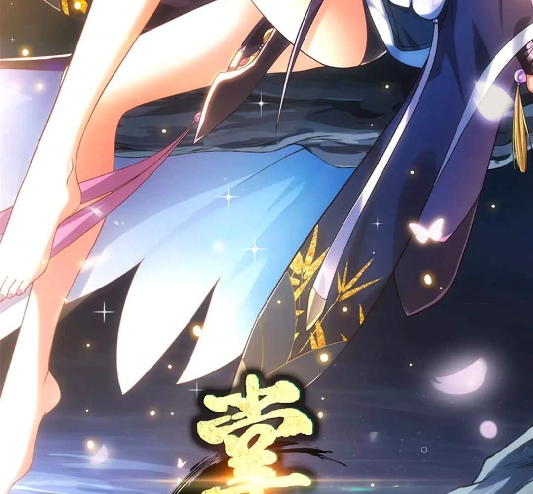 Keep a Low Profile, Sect Leader Chapter 448 - Page 2