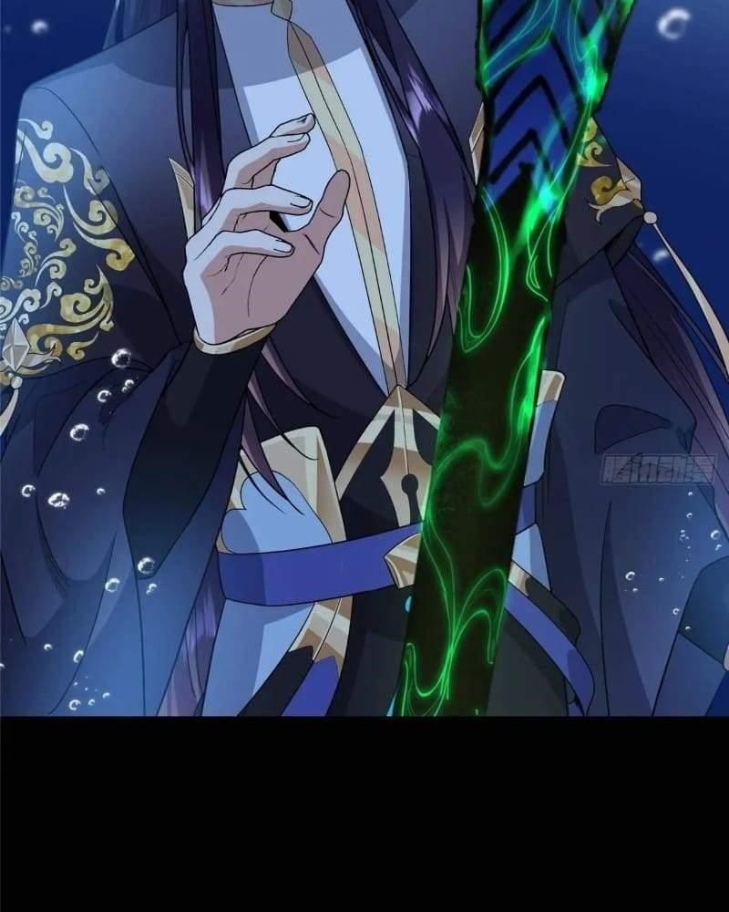 Keep a Low Profile, Sect Leader Chapter 450 - Page 17