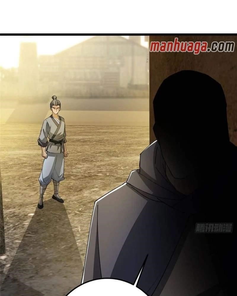 Keep a Low Profile, Sect Leader Chapter 453 - Page 81