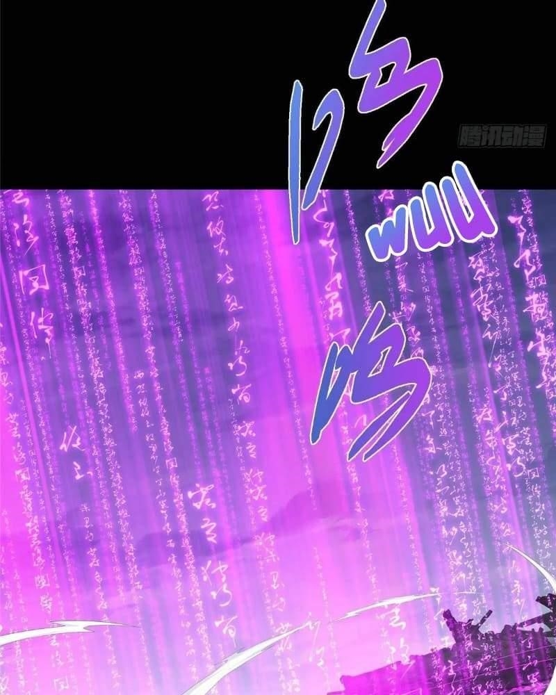 Keep a Low Profile, Sect Leader Chapter 456 - Page 58