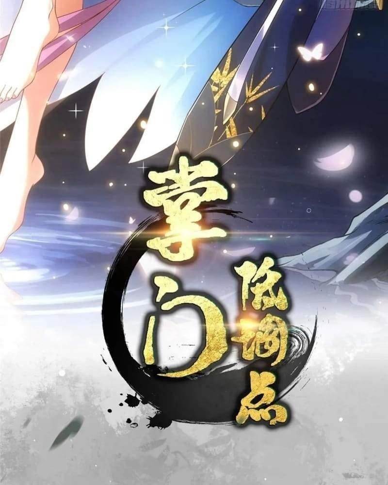 Keep a Low Profile, Sect Leader Chapter 461 - Page 2