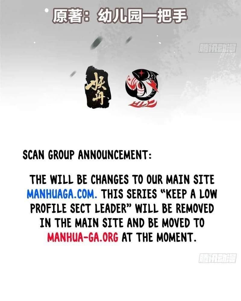 Keep a Low Profile, Sect Leader Chapter 462 - Page 4