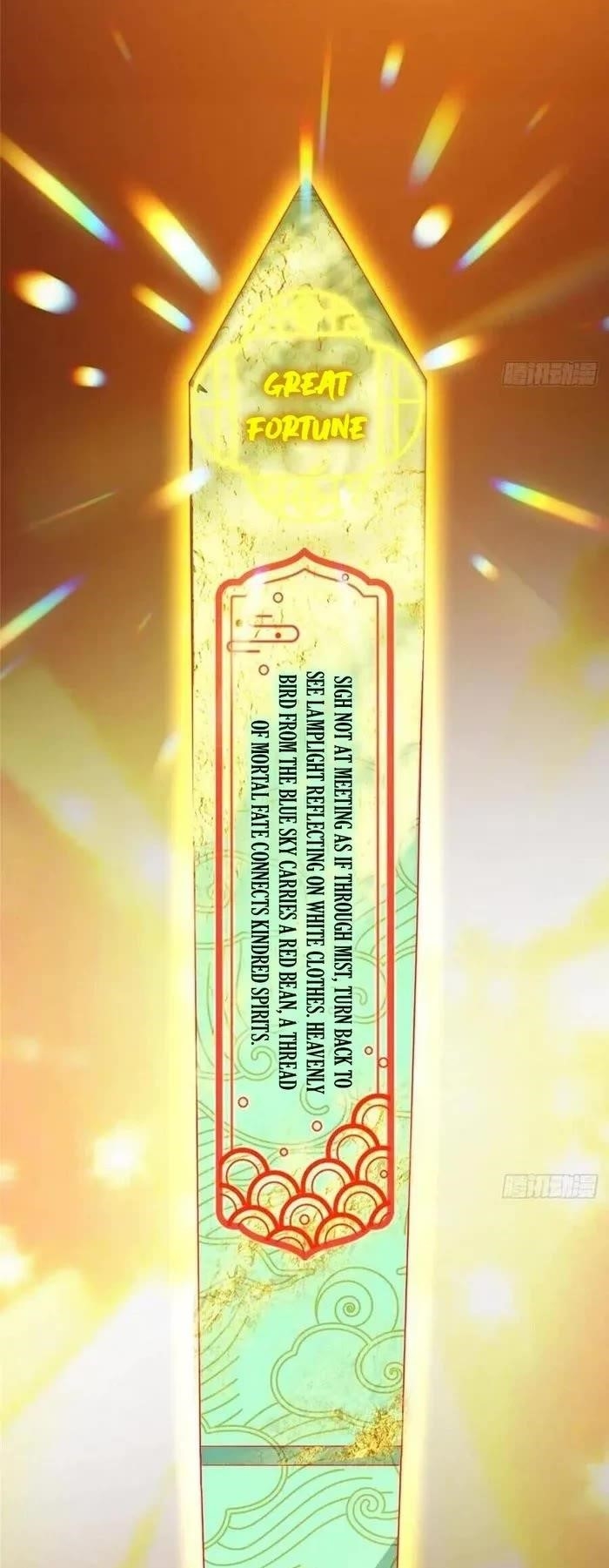 Keep a Low Profile, Sect Leader Chapter 491 - Page 29