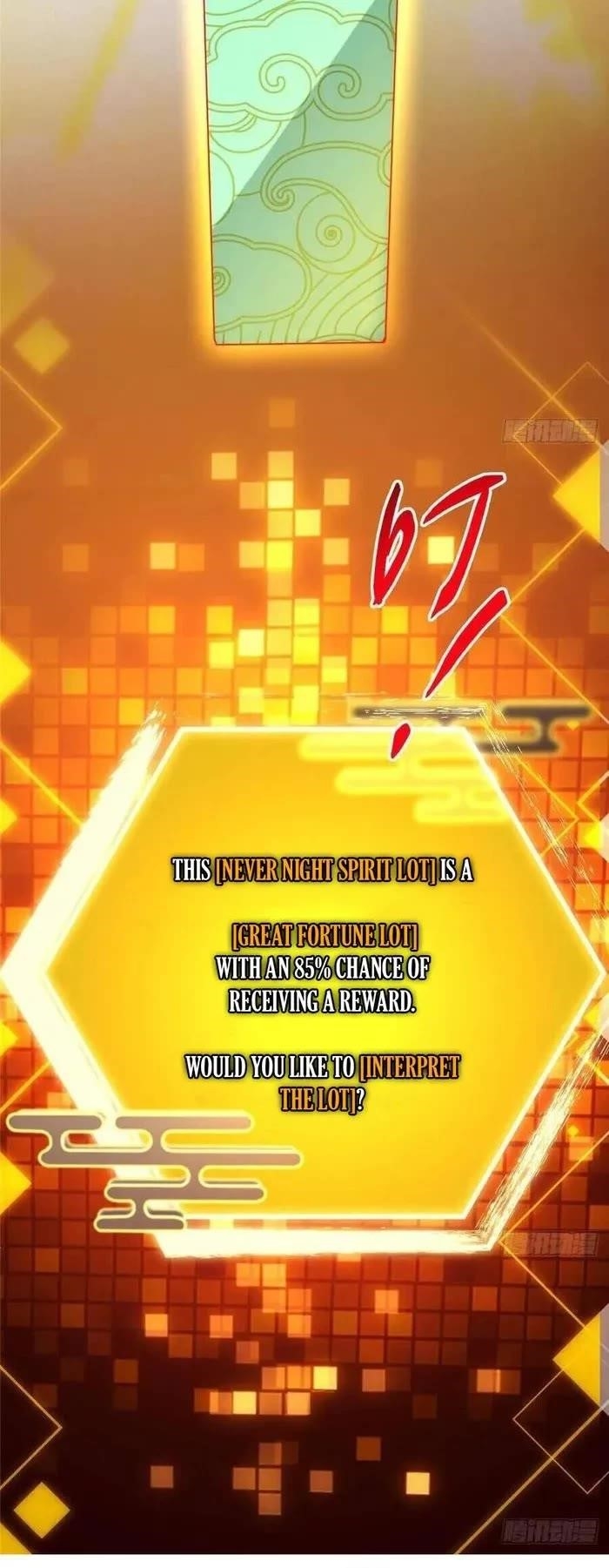 Keep a Low Profile, Sect Leader Chapter 491 - Page 30