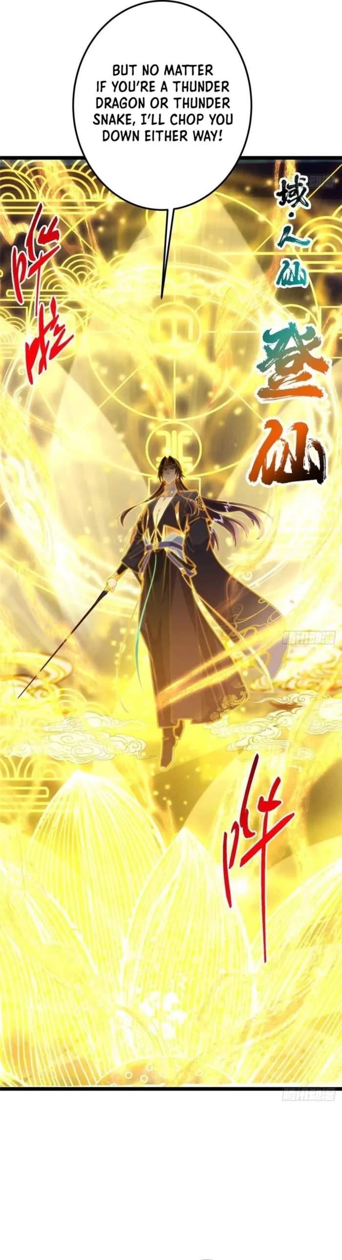 Keep a Low Profile, Sect Leader Chapter 497 - Page 16