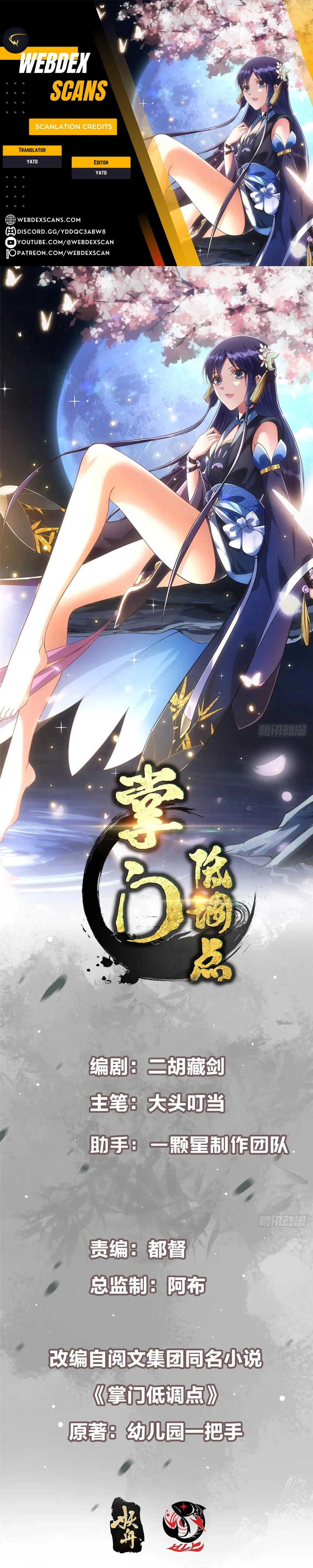 Keep a Low Profile, Sect Leader Chapter 499 - Page 1