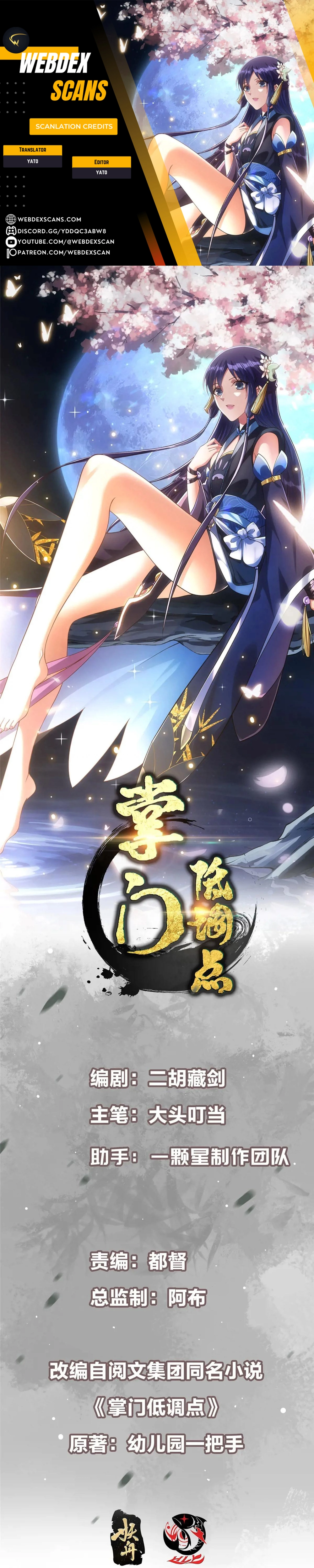 Keep a Low Profile, Sect Leader Chapter 513 - Page 1