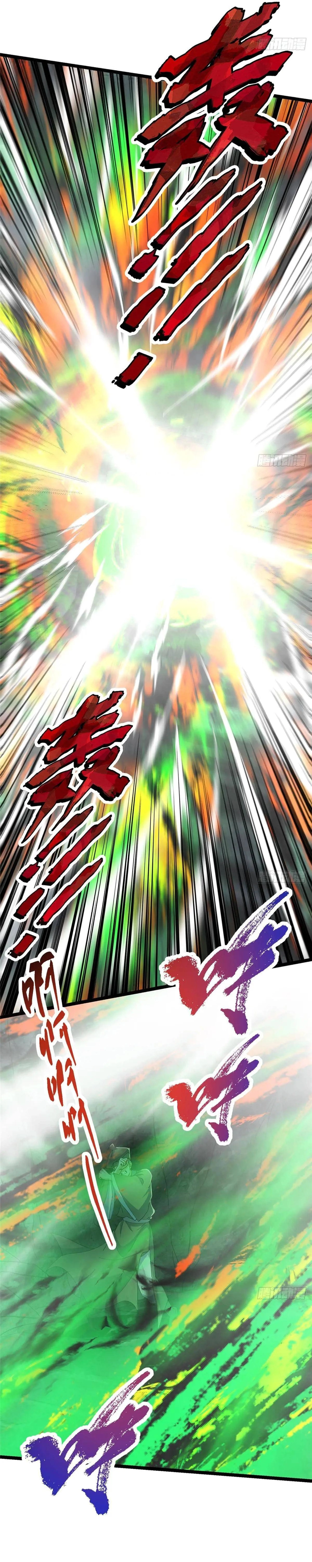 Keep a Low Profile, Sect Leader Chapter 519 - Page 16