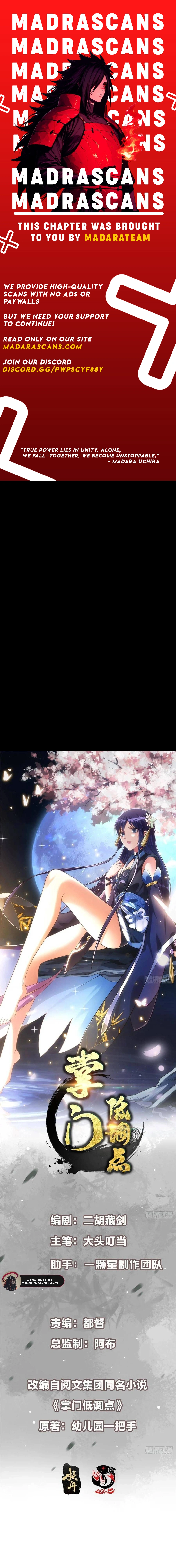 Keep a Low Profile, Sect Leader Chapter 522 - Page 1