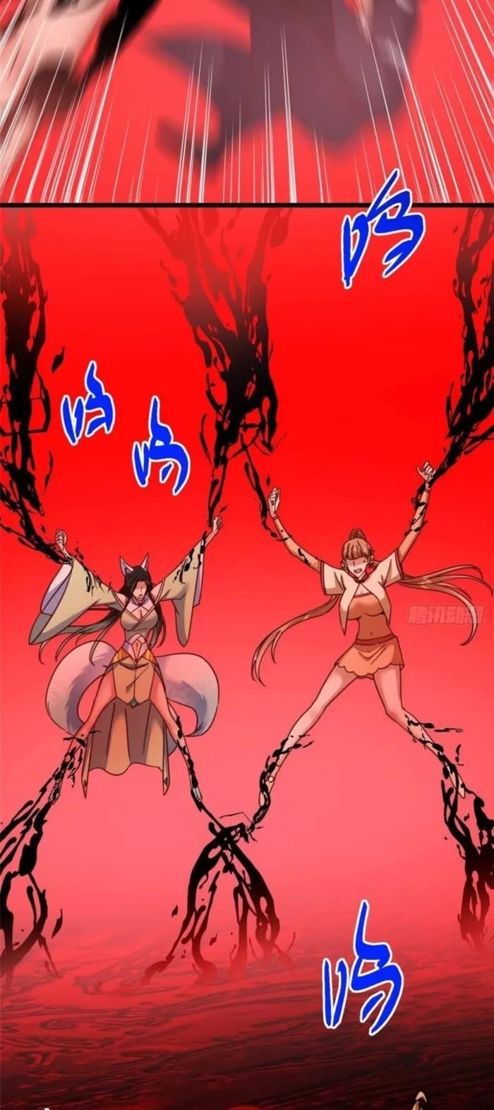 Keep a Low Profile, Sect Leader Chapter 539 - Page 18