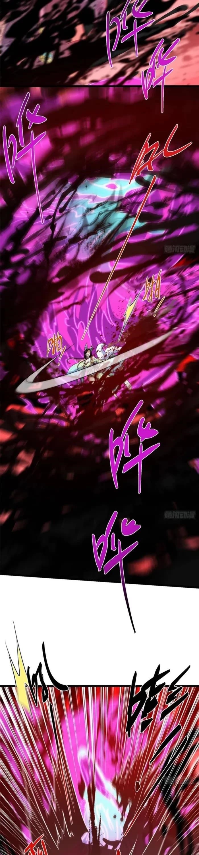 Keep a Low Profile, Sect Leader Chapter 539 - Page 7