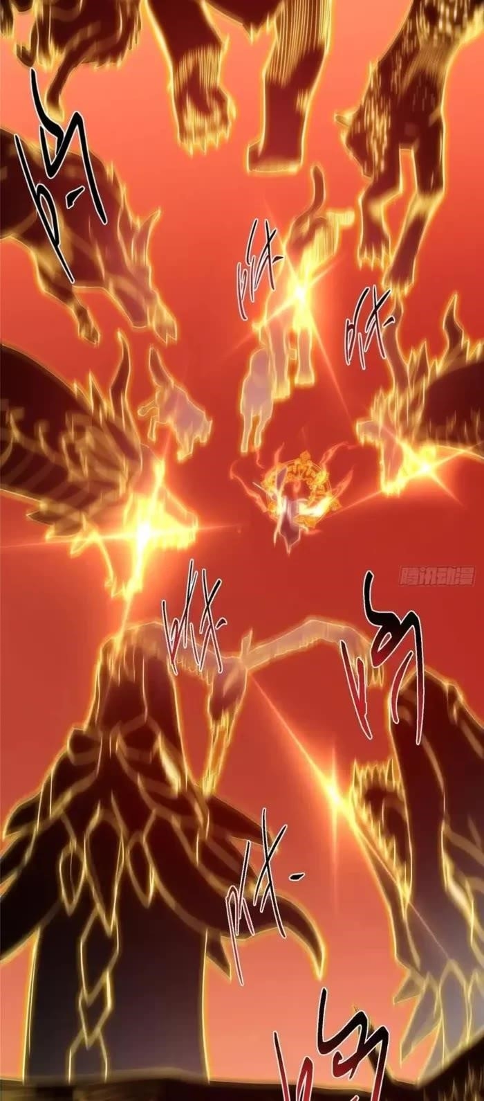 Keep a Low Profile, Sect Leader Chapter 540 - Page 27