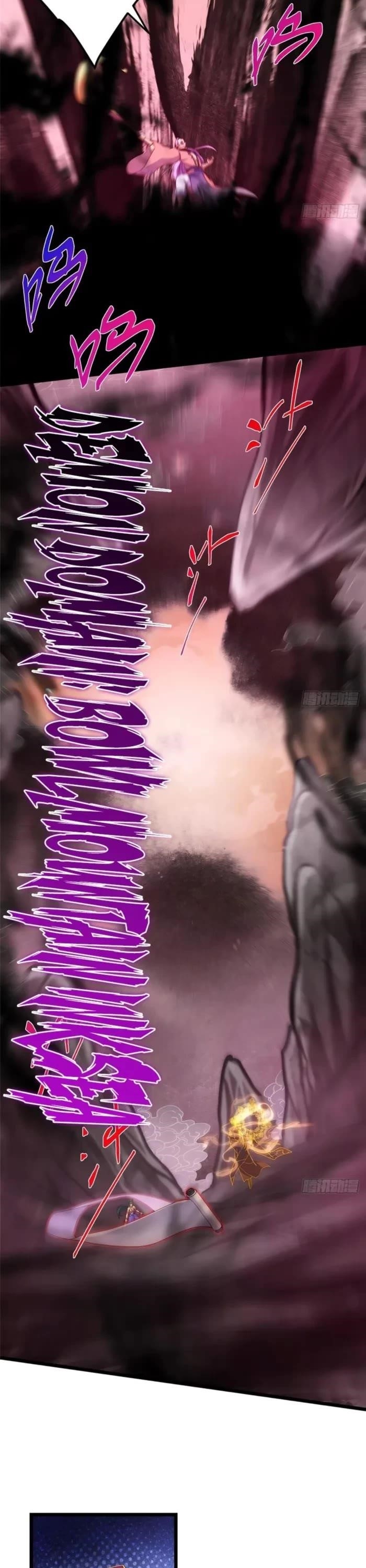 Keep a Low Profile, Sect Leader Chapter 542 - Page 23