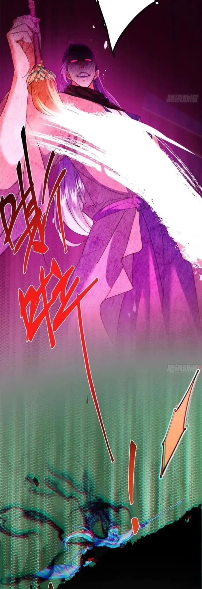 Keep a Low Profile, Sect Leader Chapter 542 - Page 29