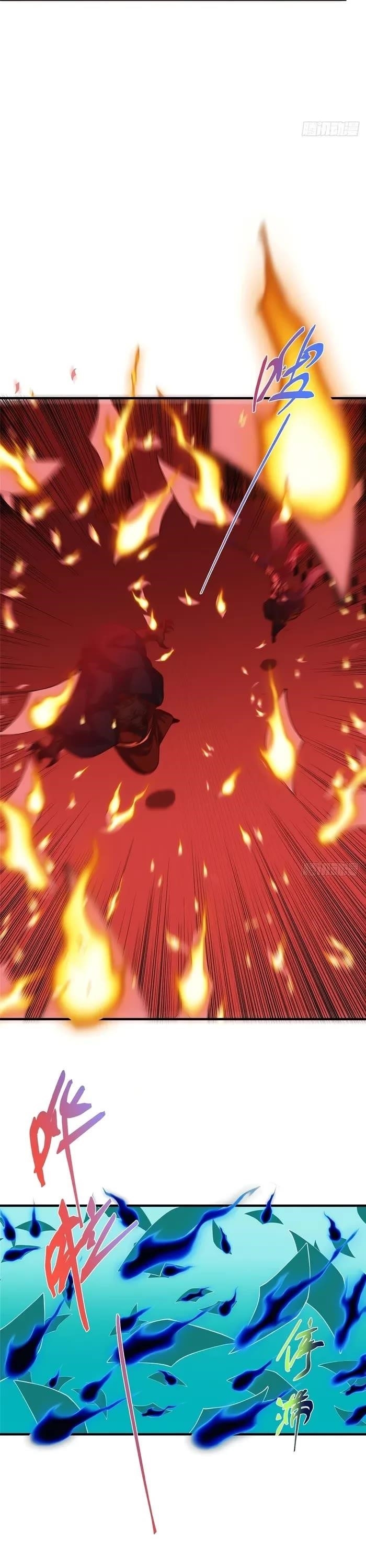 Keep a Low Profile, Sect Leader Chapter 546 - Page 9