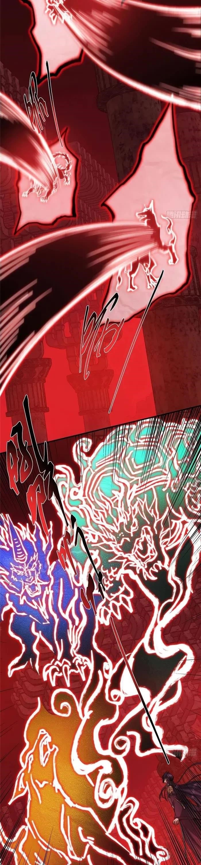 Keep a Low Profile, Sect Leader Chapter 548 - Page 25