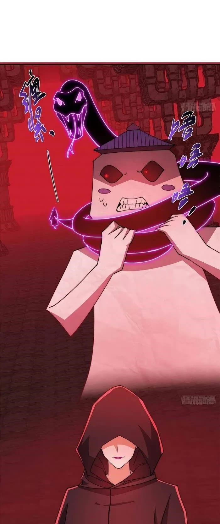 Keep a Low Profile, Sect Leader Chapter 548 - Page 27