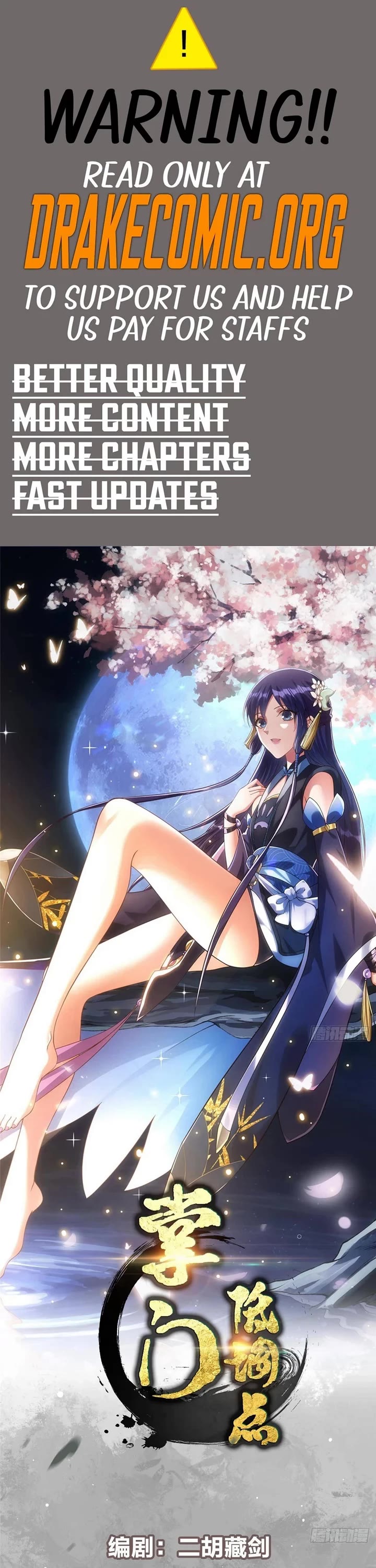 Keep a Low Profile, Sect Leader Chapter 589 - Page 1