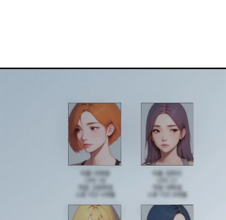 Paradox Chapter 31 - Page 15