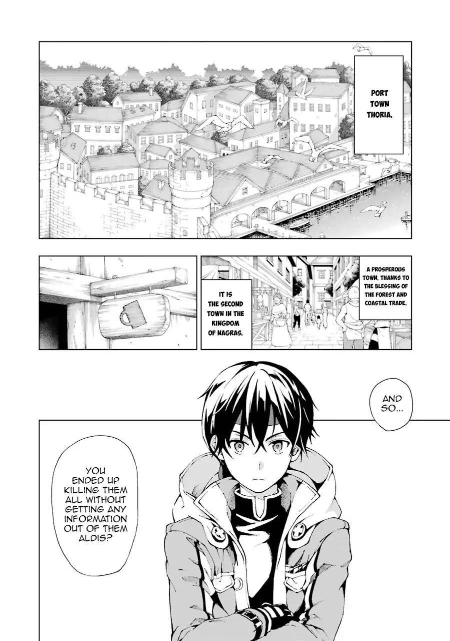 The Swordsman Called The Countless Swords Sorcerer Chapter 1 - Page 11