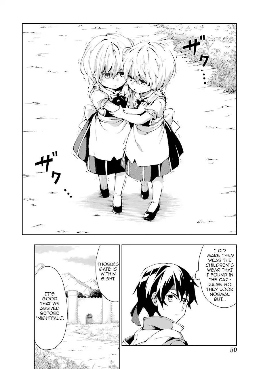 The Swordsman Called The Countless Swords Sorcerer Chapter 1 - Page 47