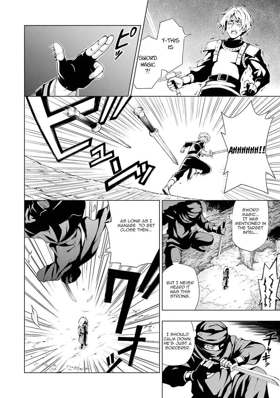 The Swordsman Called The Countless Swords Sorcerer Chapter 1 - Page 7