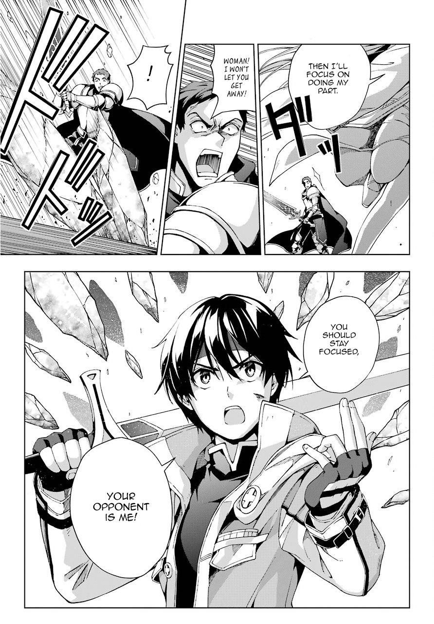 The Swordsman Called The Countless Swords Sorcerer Chapter 11 - Page 6