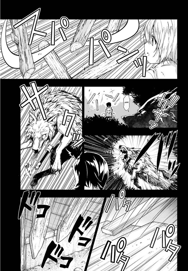 The Swordsman Called The Countless Swords Sorcerer Chapter 12 - Page 7