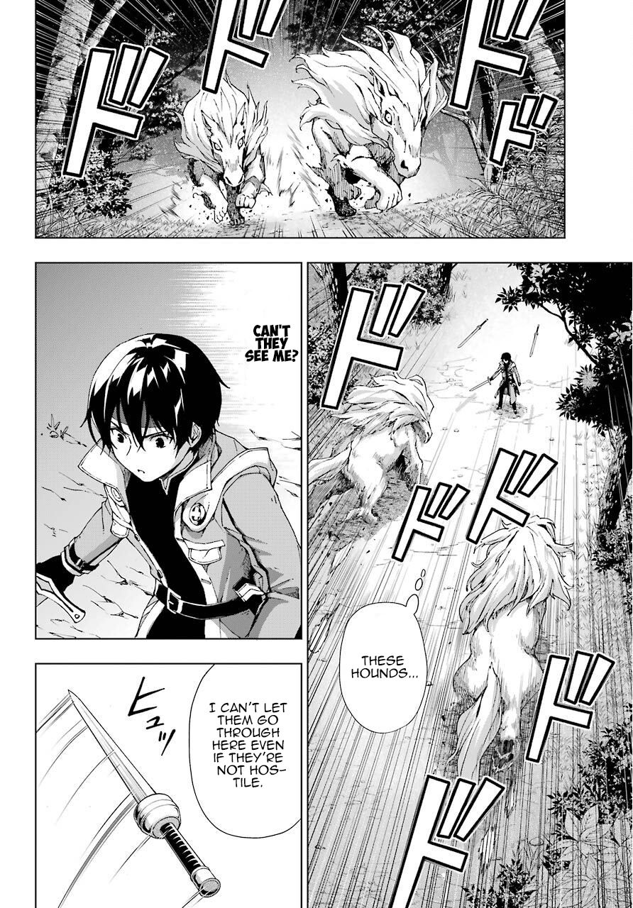 The Swordsman Called The Countless Swords Sorcerer Chapter 16 - Page 6