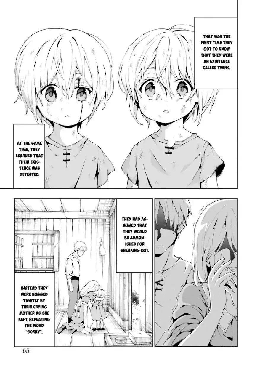 The Swordsman Called The Countless Swords Sorcerer Chapter 2 - Page 3